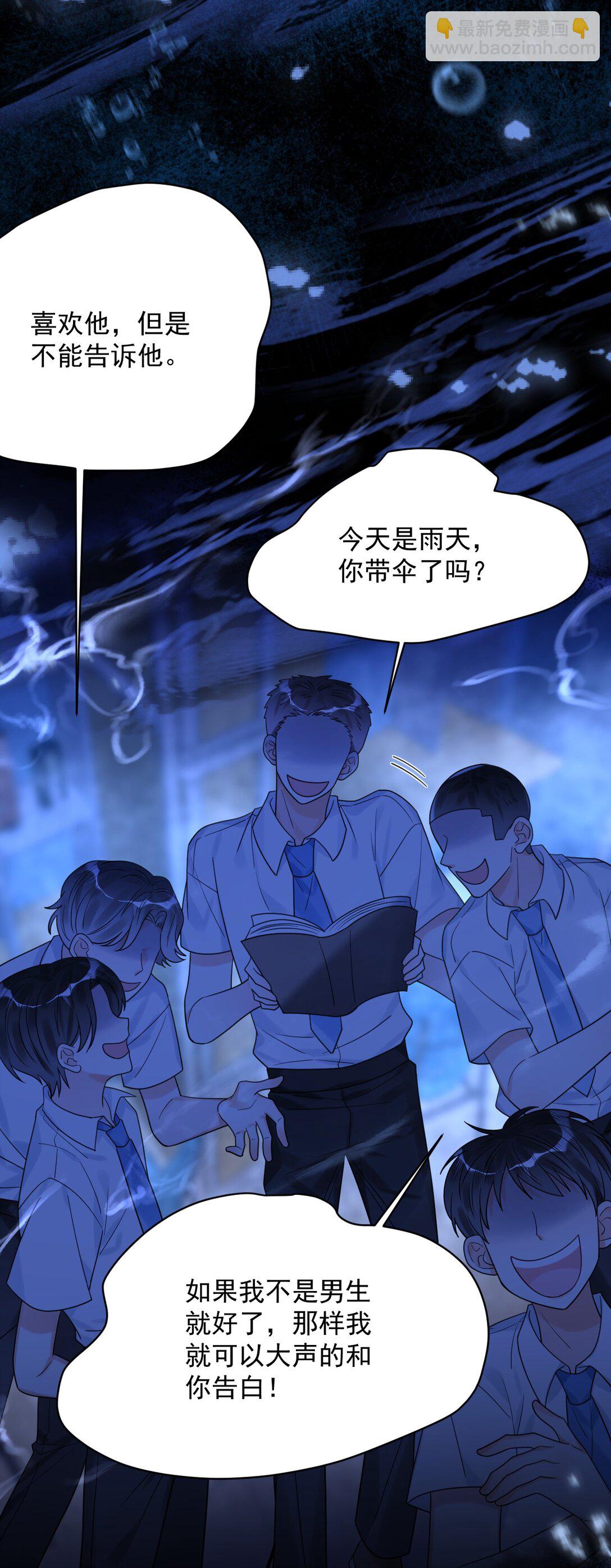 043 一定要抱着吗？(1/2)-第44话