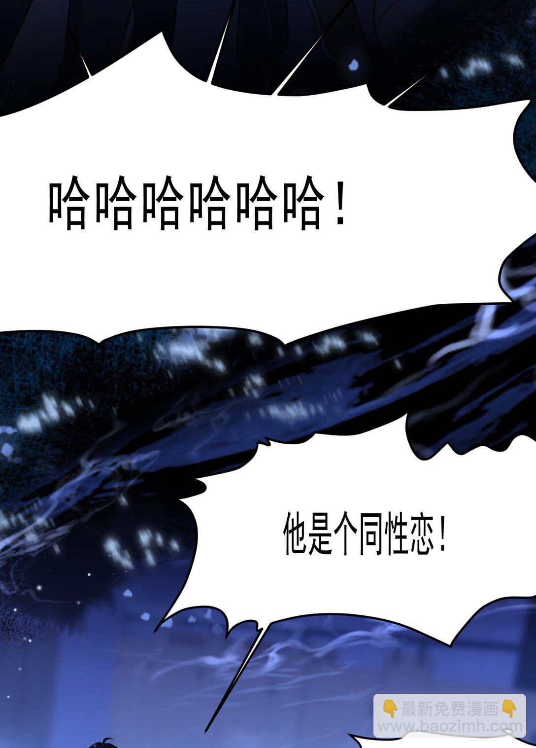 043 一定要抱着吗？(1/2)-第44话