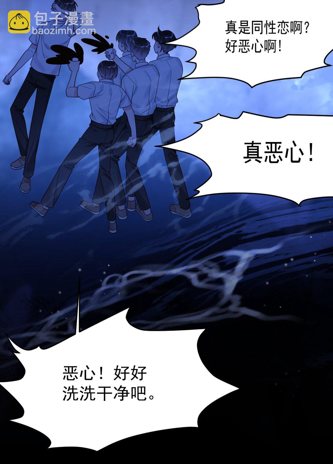 043 一定要抱着吗？(1/2)-第44话