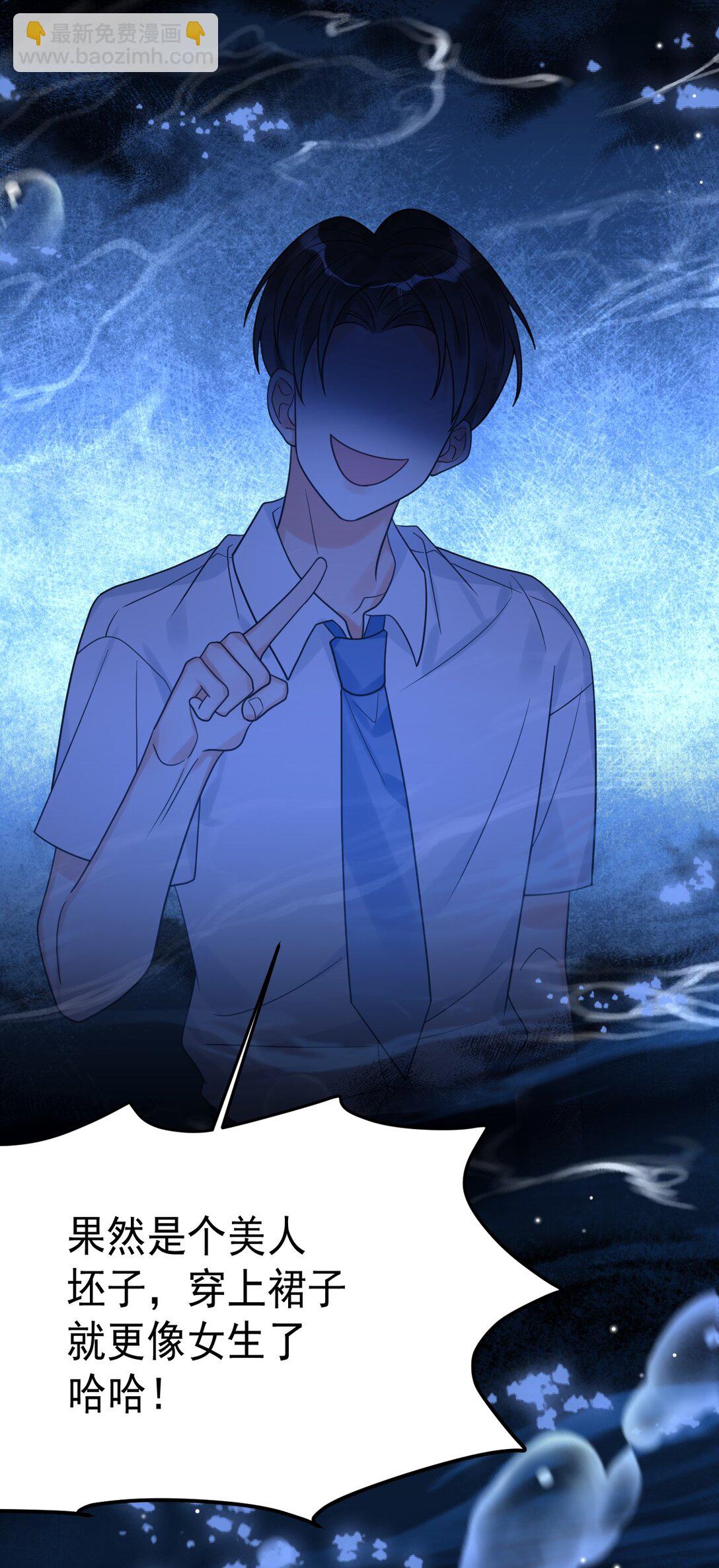 043 一定要抱着吗？(1/2)-第44话