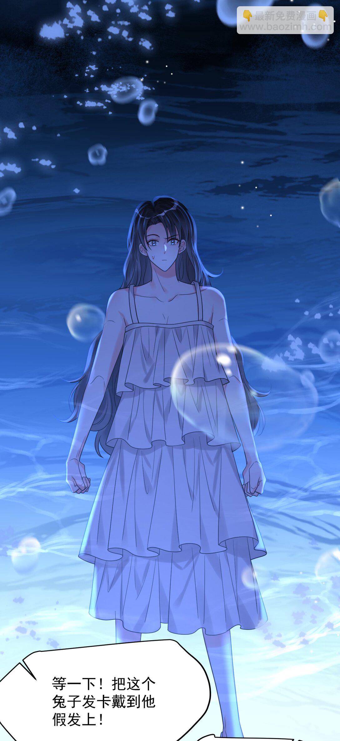 043 一定要抱着吗？(1/2)-第44话