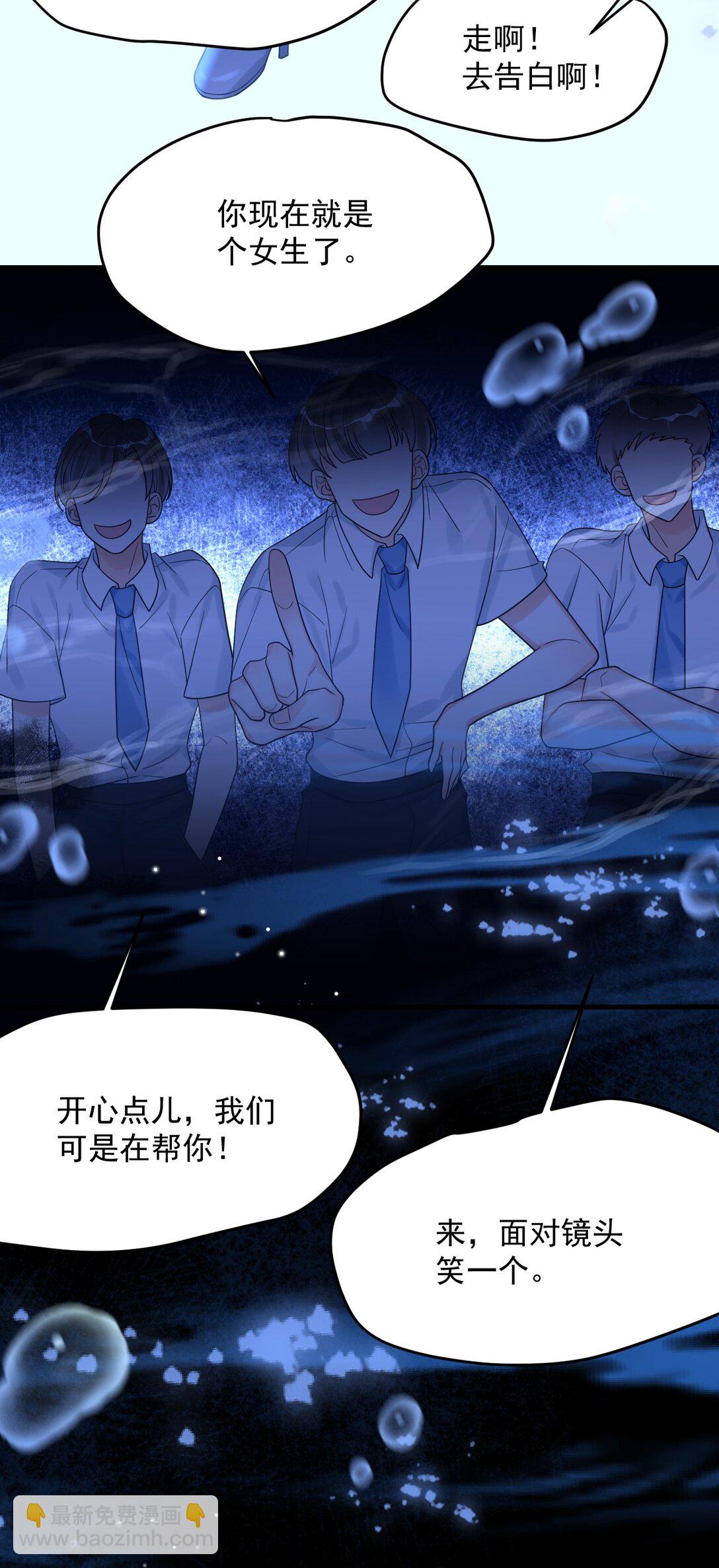 043 一定要抱着吗？(1/2)-第44话