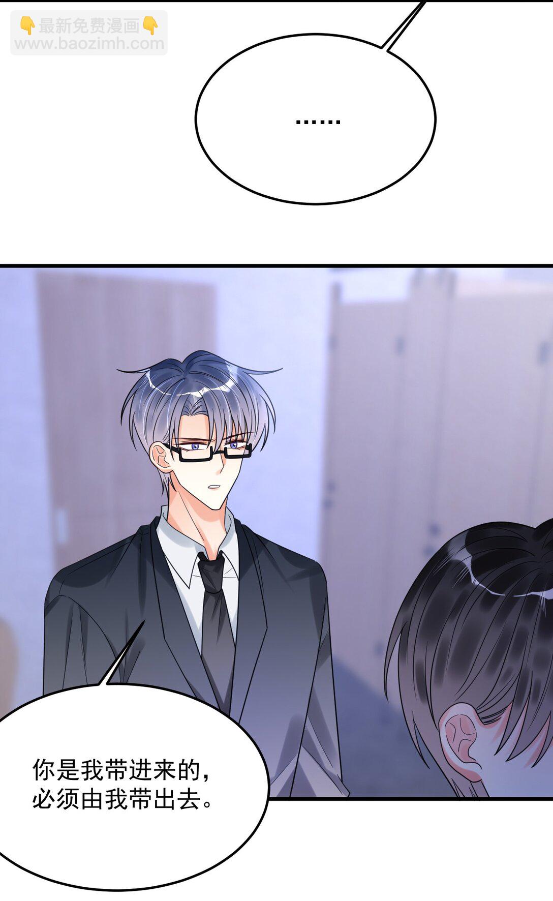 043 一定要抱着吗？(1/2)-第44话