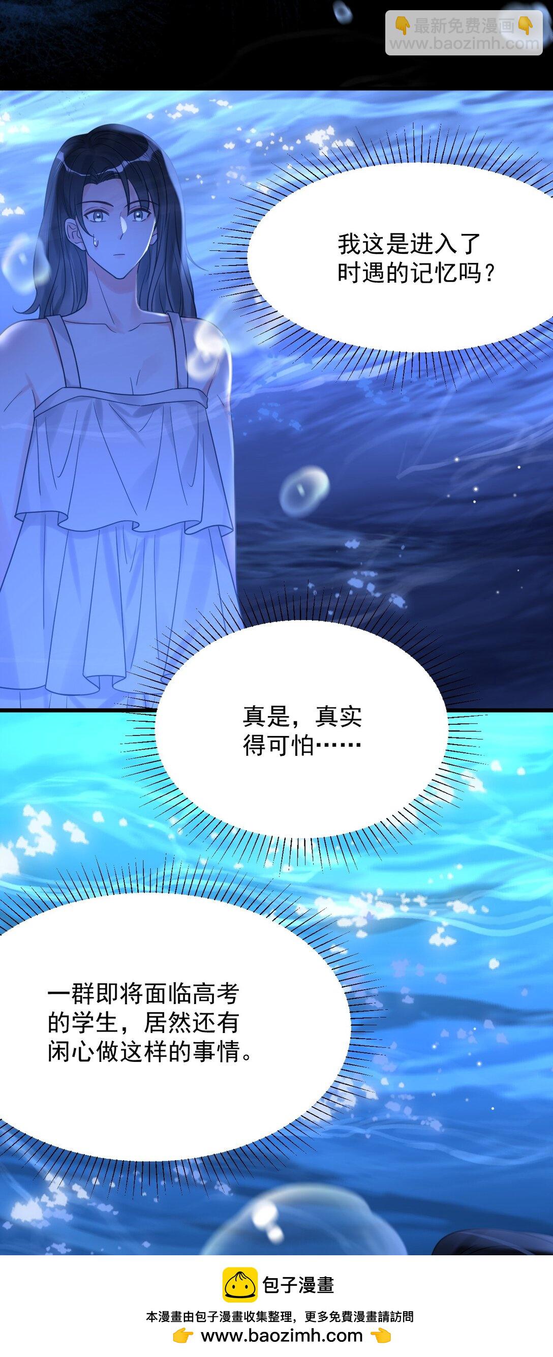 043 一定要抱着吗？(1/2)-第44话