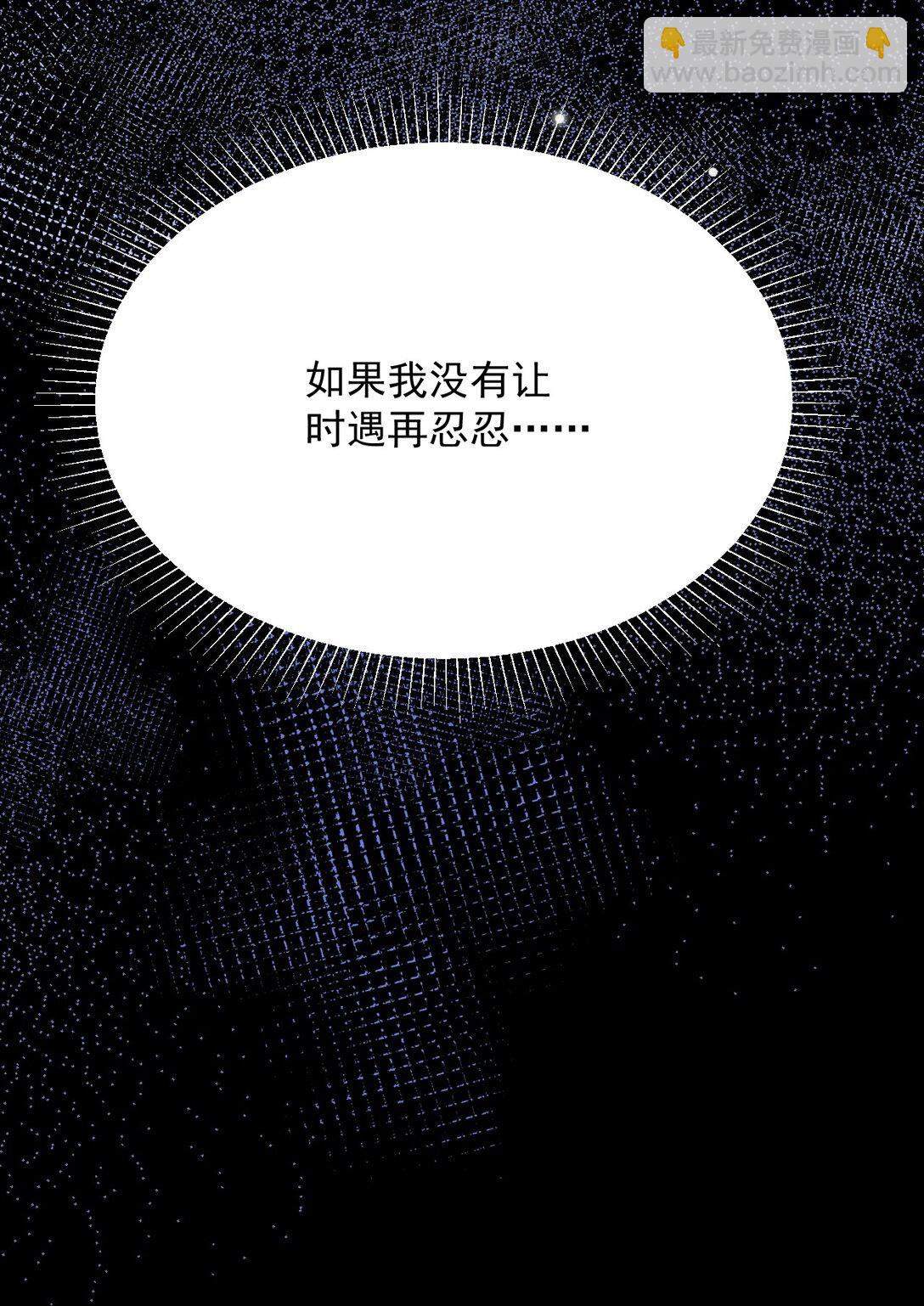 045 最佳拍档！(1/2)-第46话