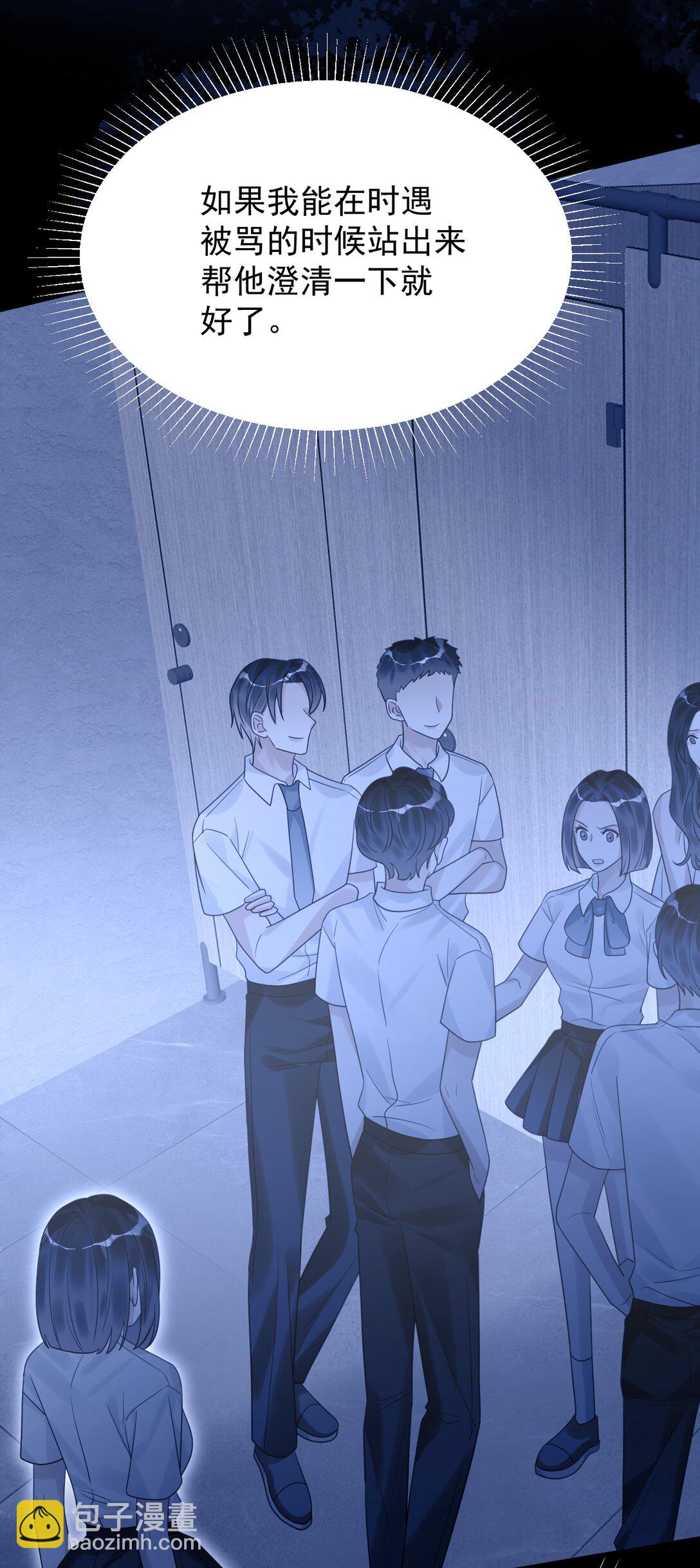 045 最佳拍档！(1/2)-第46话