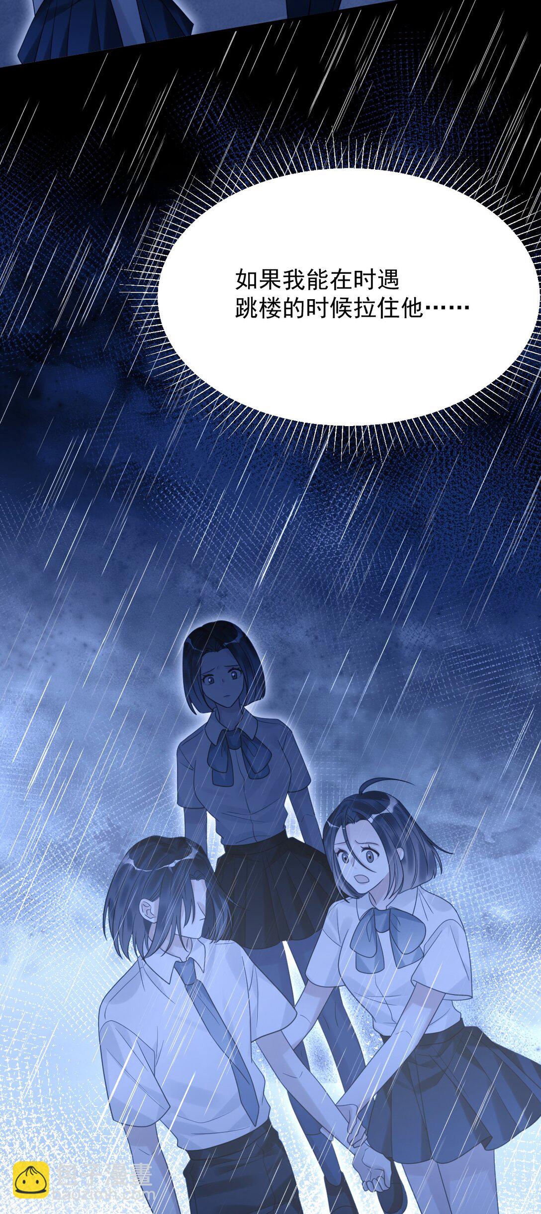 045 最佳拍档！(1/2)-第46话