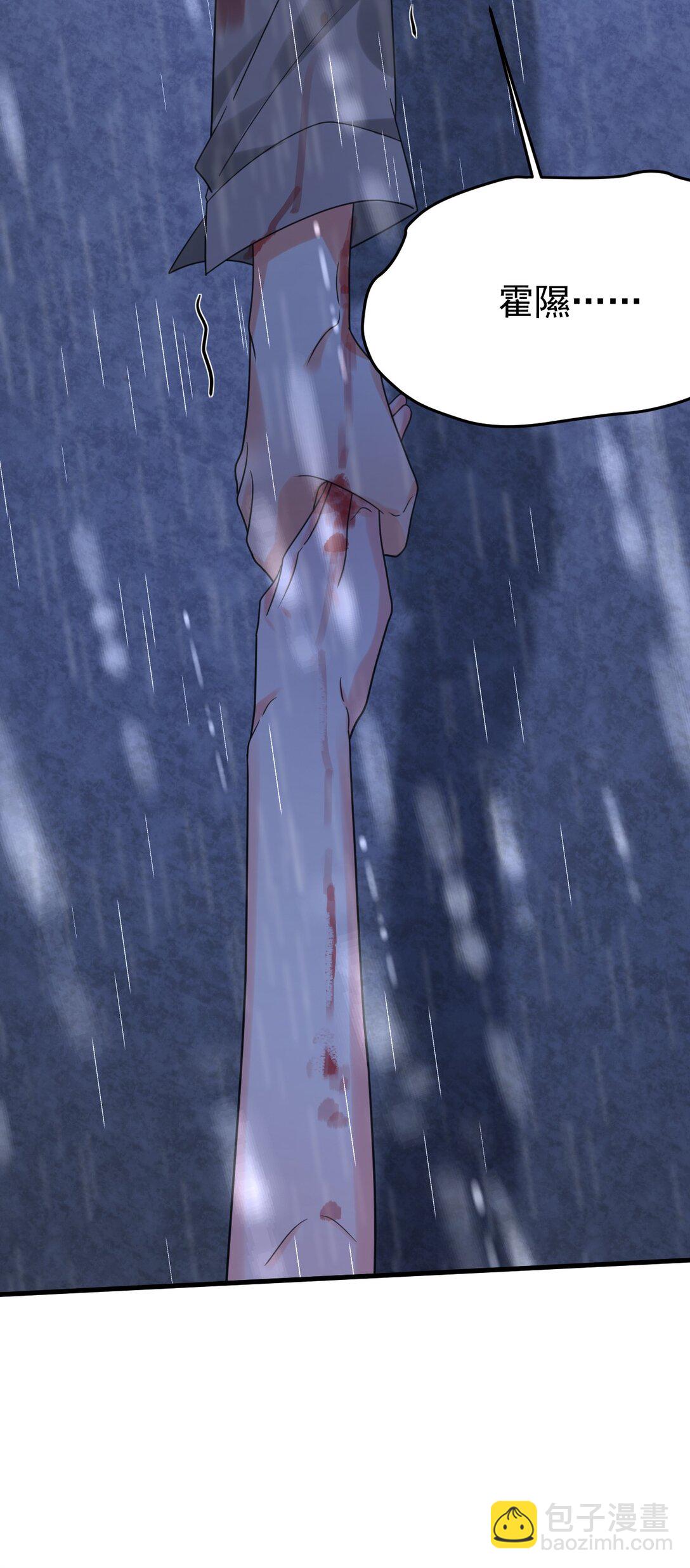 045 最佳拍档！(1/2)-第46话