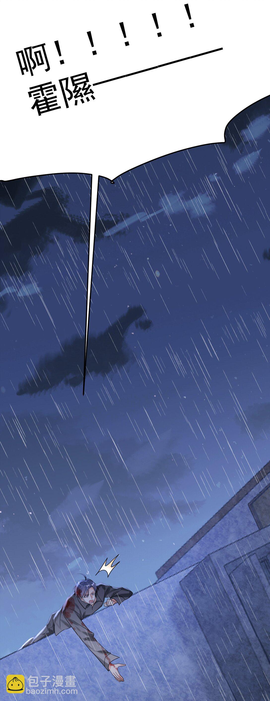 045 最佳拍档！(1/2)-第46话