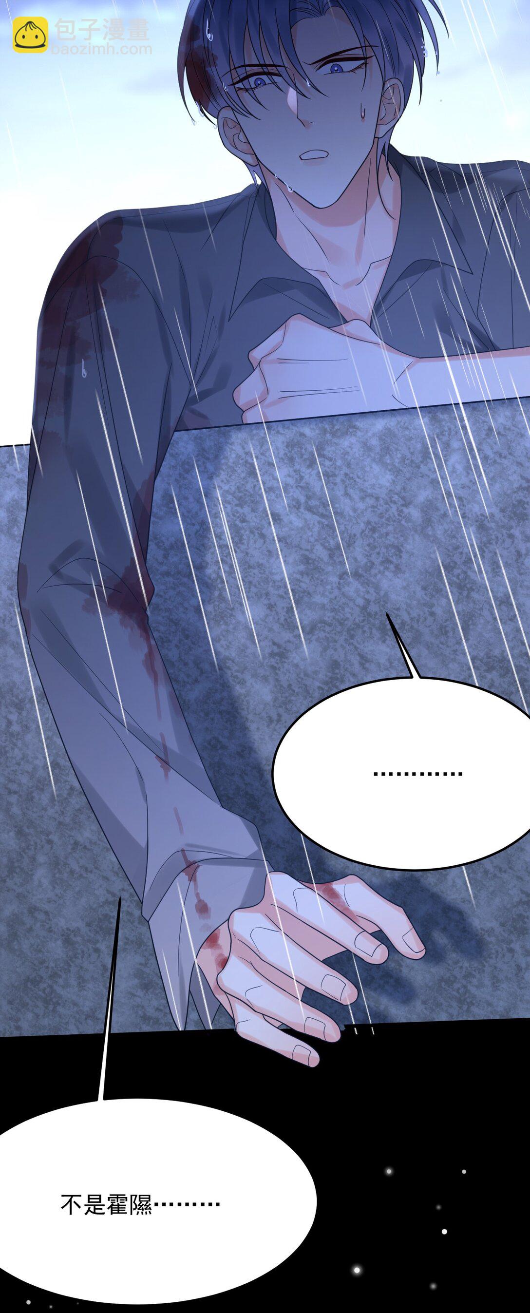 045 最佳拍档！(1/2)-第46话