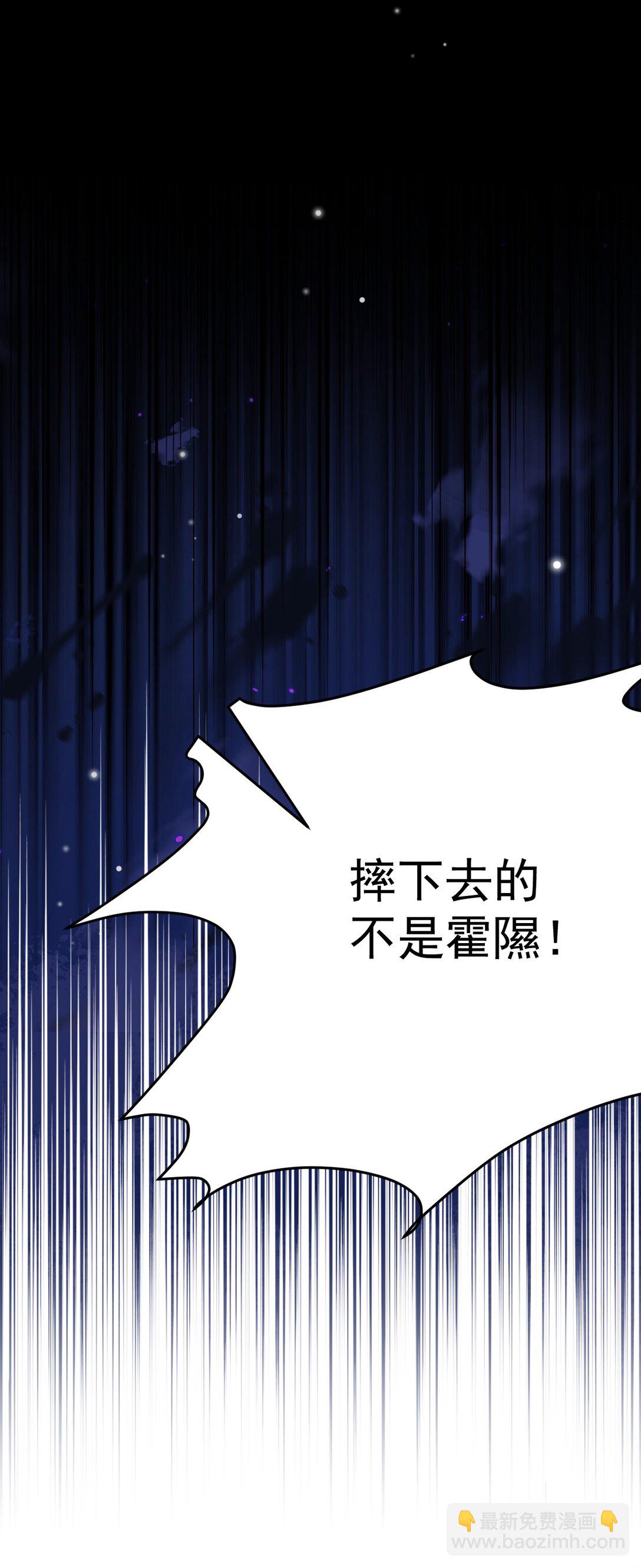 045 最佳拍档！(1/2)-第46话