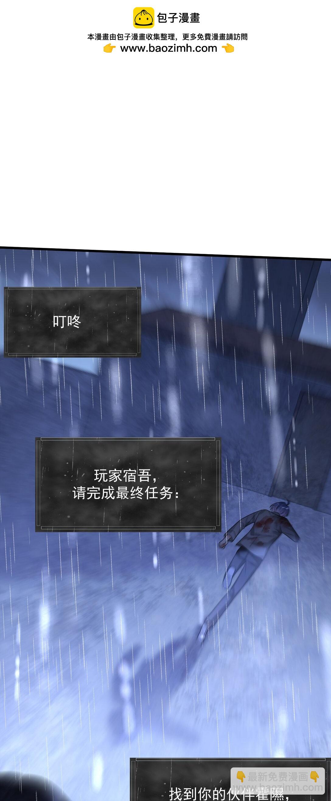 045 最佳拍档！(1/2)-第46话