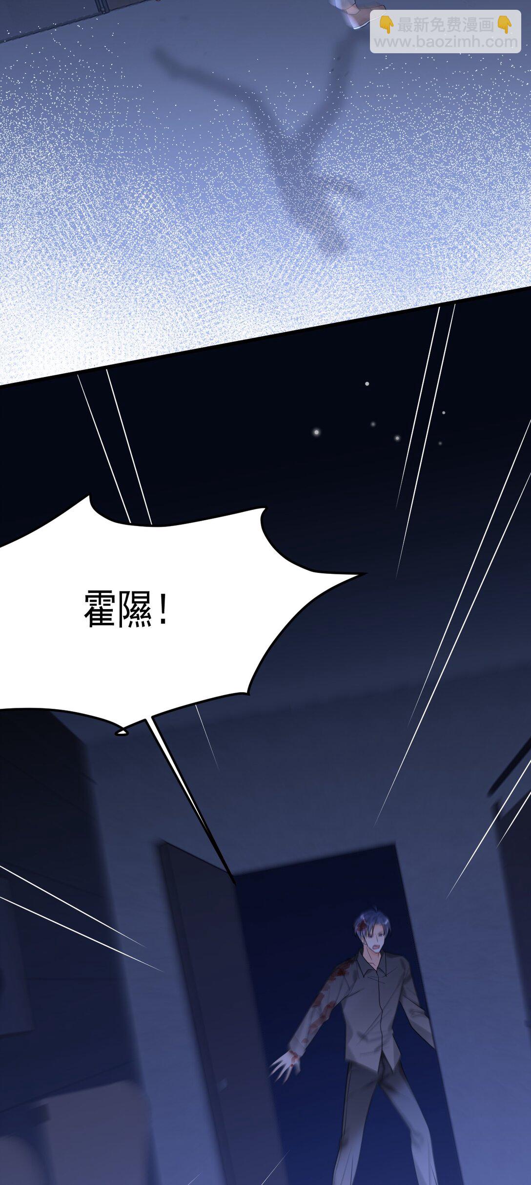 045 最佳拍档！(1/2)-第46话