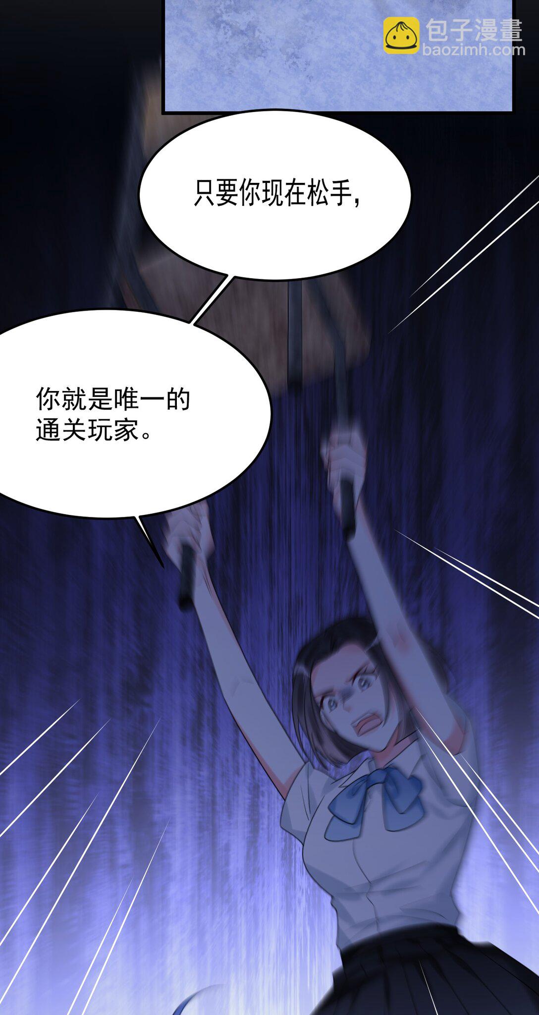 045 最佳拍档！(1/2)-第46话