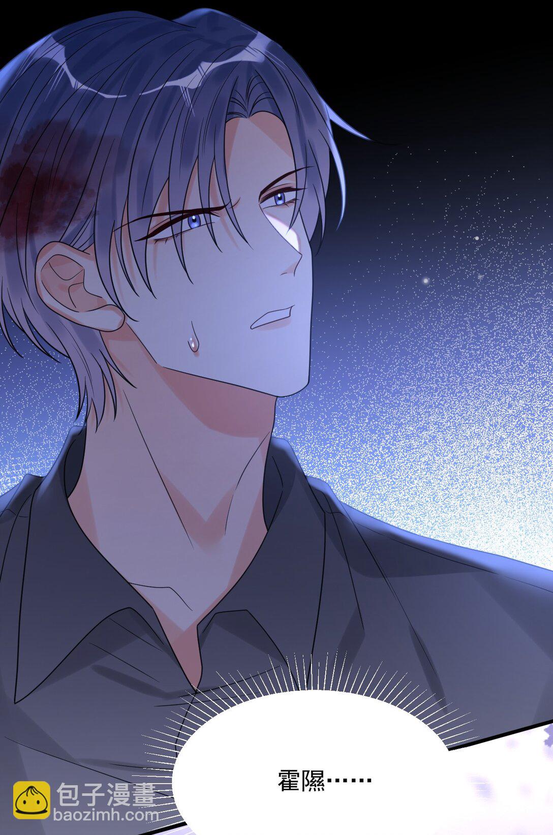 045 最佳拍档！(1/2)-第46话