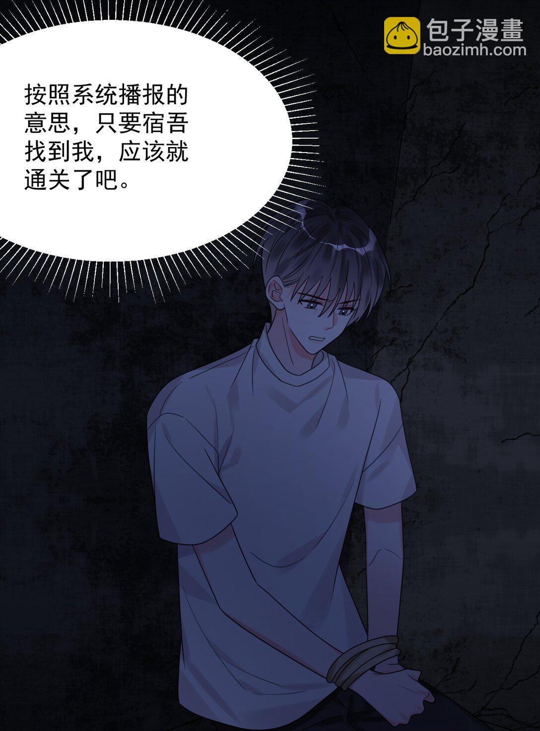 045 最佳拍档！(1/2)-第46话