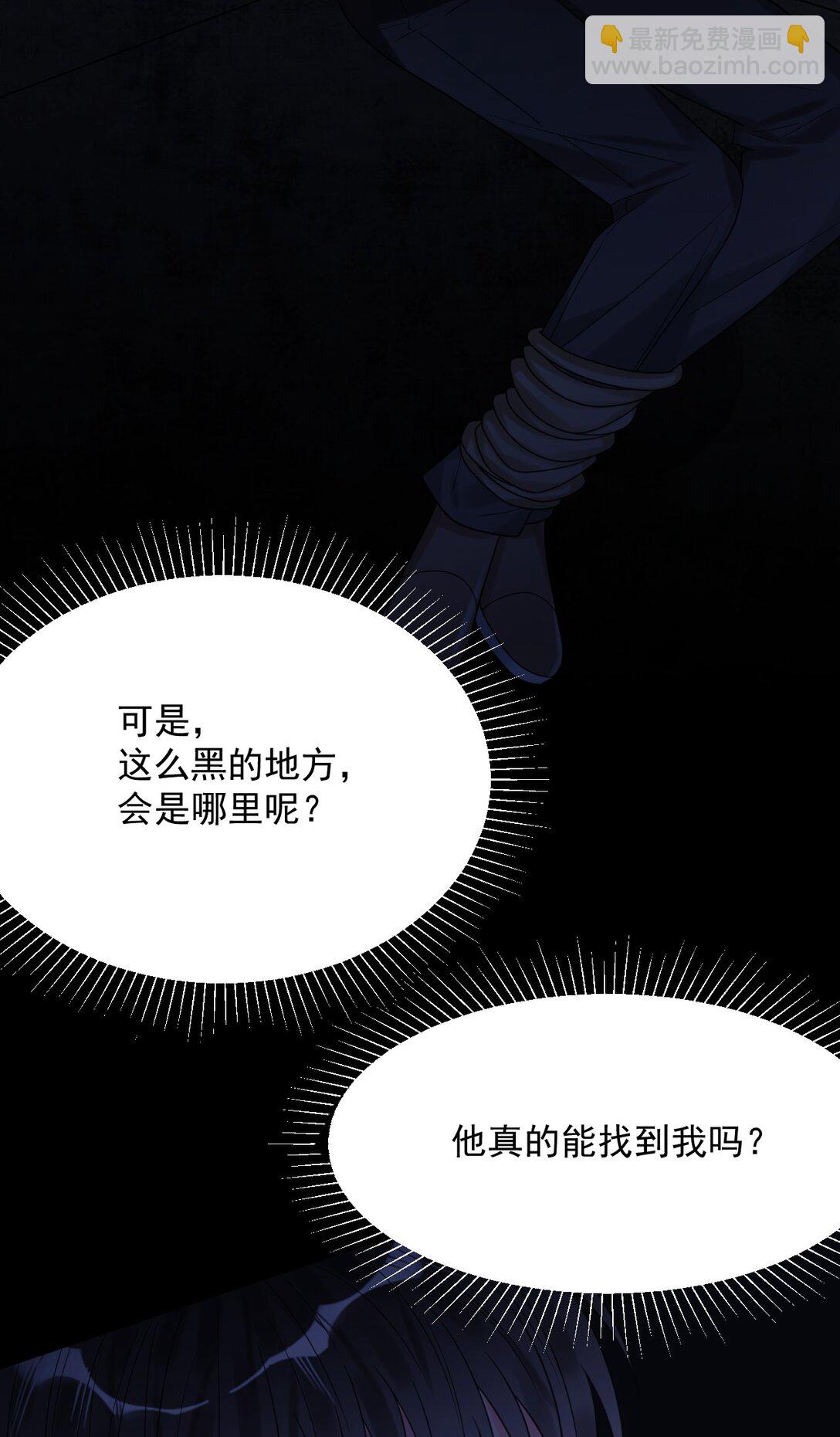 045 最佳拍档！(1/2)-第46话