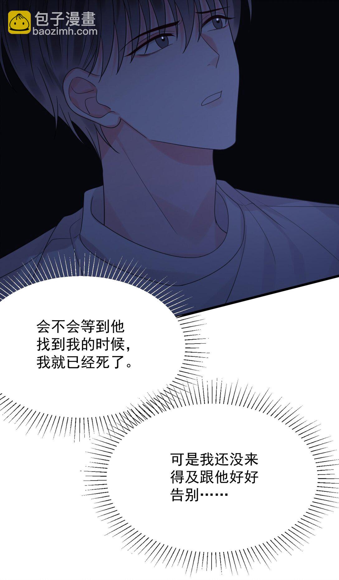 045 最佳拍档！(1/2)-第46话