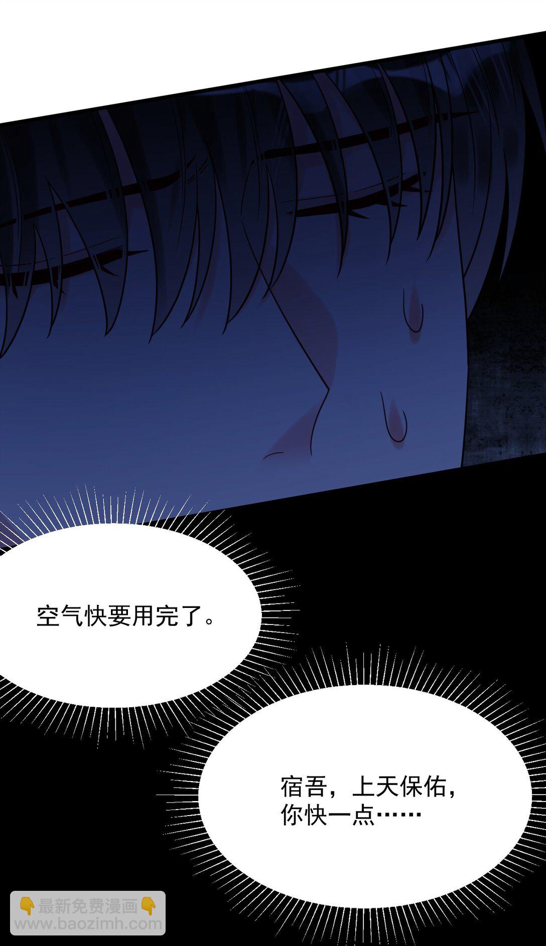 045 最佳拍档！(1/2)-第46话