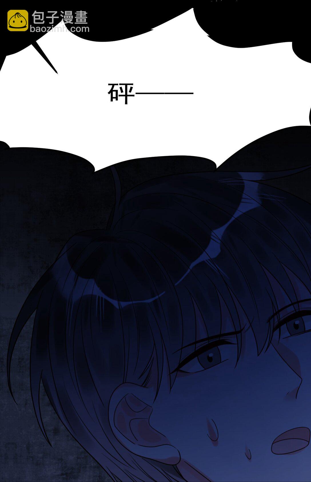 045 最佳拍档！(1/2)-第46话