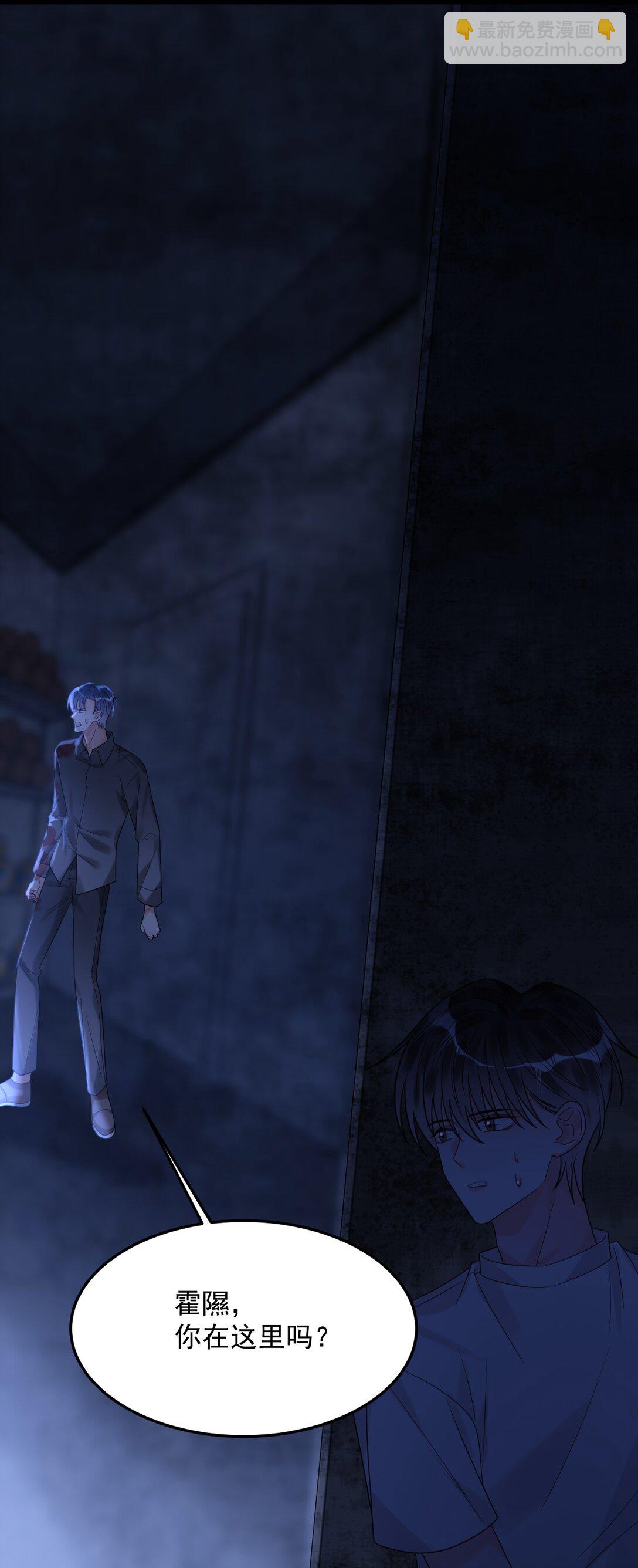 045 最佳拍档！(1/2)-第46话