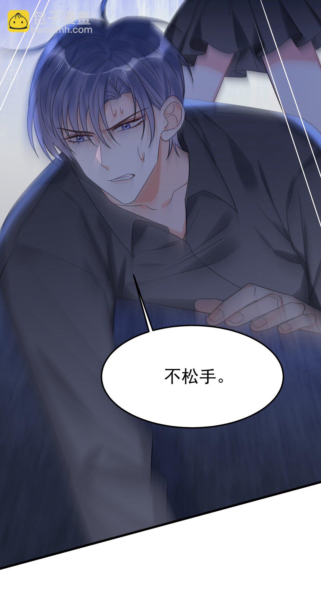 045 最佳拍档！(1/2)-第46话