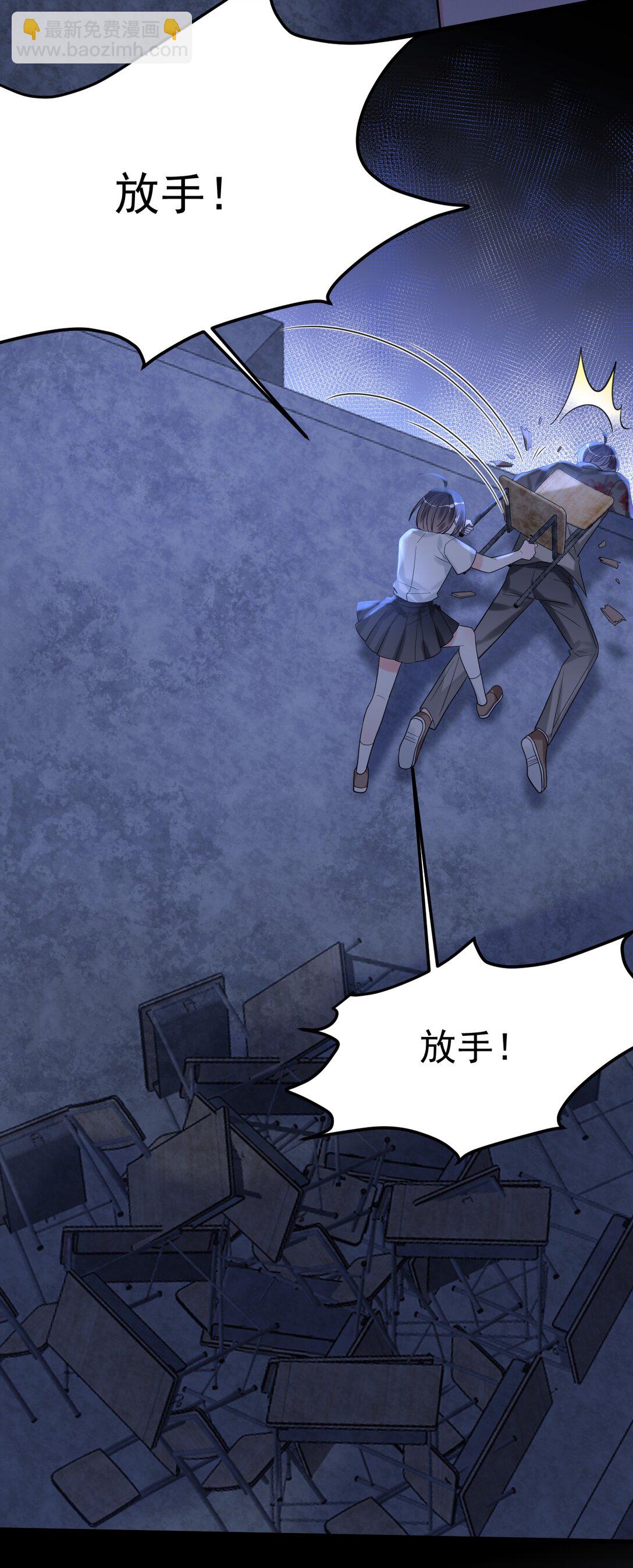 045 最佳拍档！(1/2)-第46话