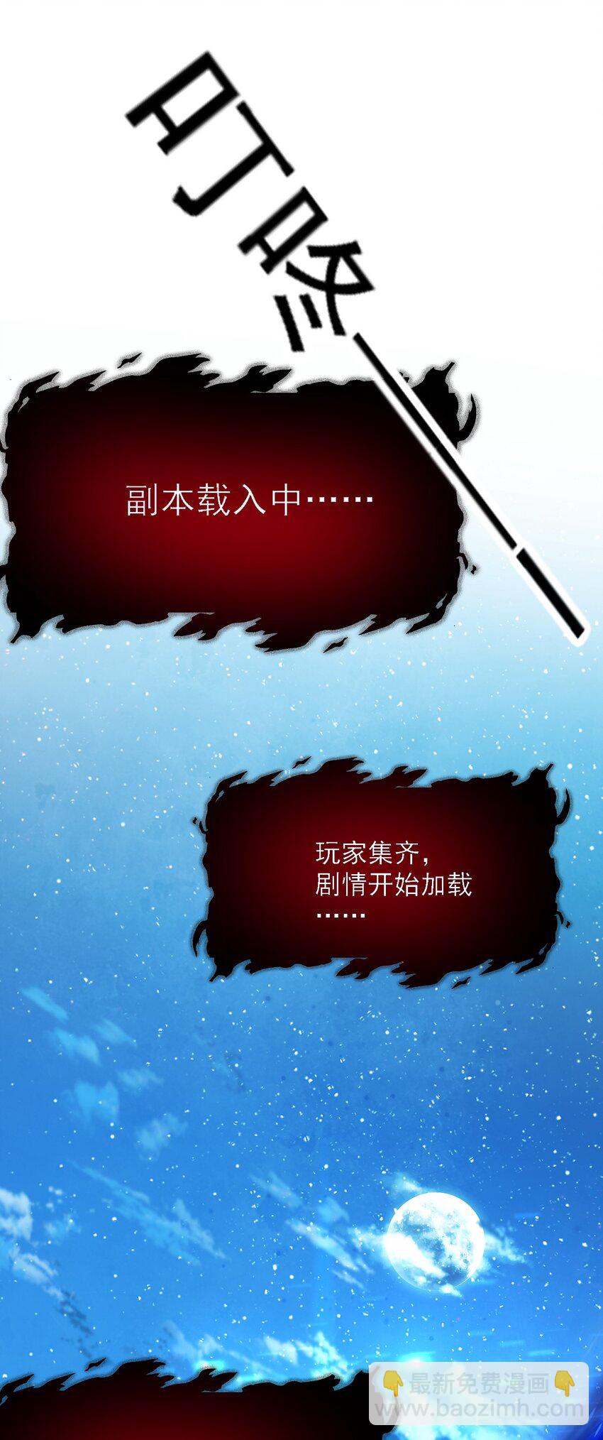 006 你有兴趣加入我们吗？-第6话