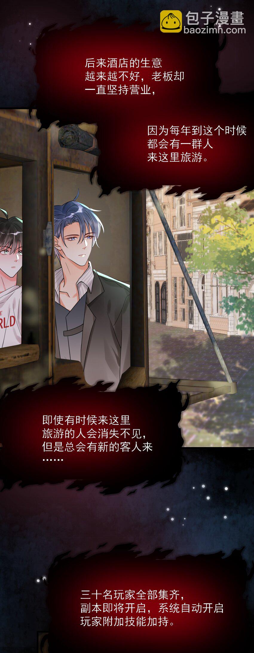 006 你有兴趣加入我们吗？-第6话