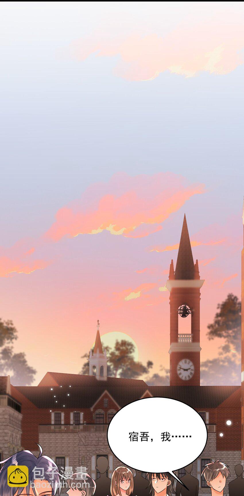 006 你有兴趣加入我们吗？-第6话