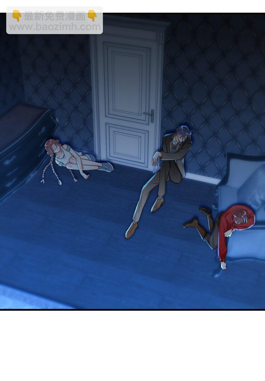 008 这是在做梦？-第8话