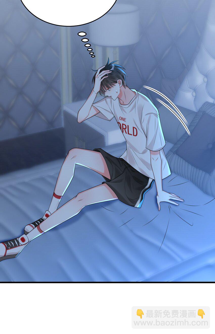 008 这是在做梦？-第8话