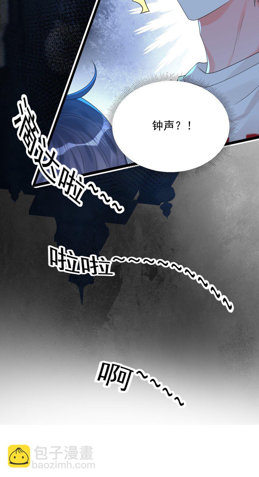 008 这是在做梦？-第8话