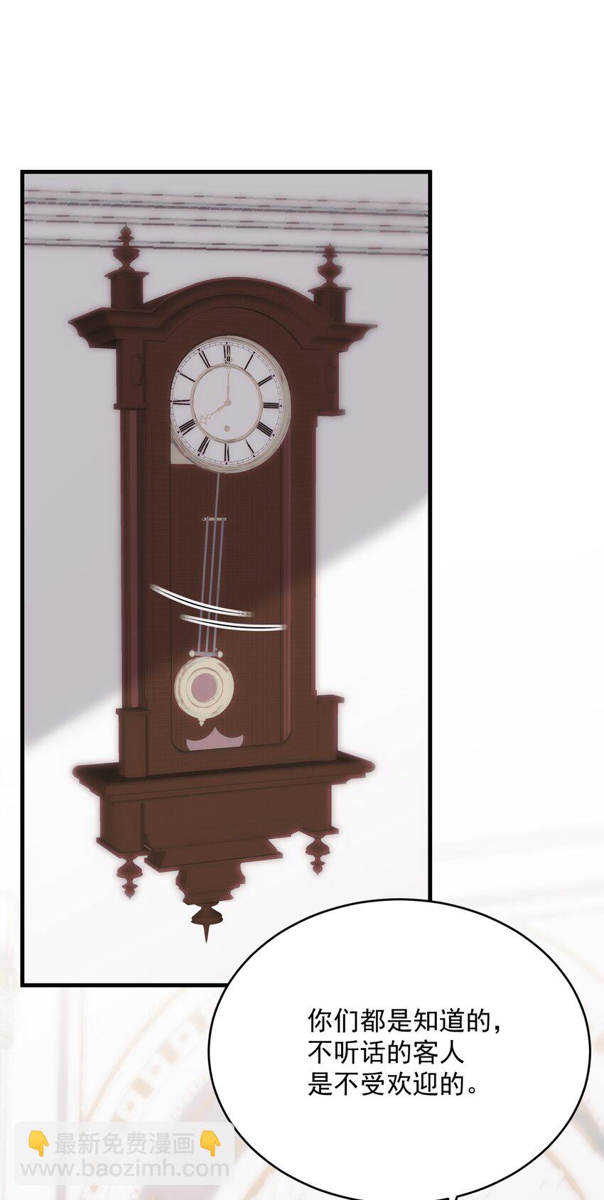 008 这是在做梦？-第8话