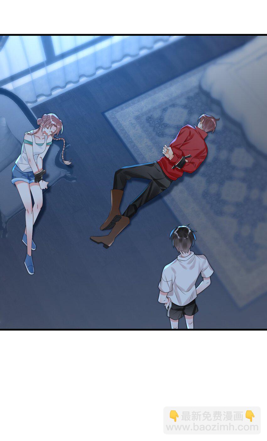 008 这是在做梦？-第8话