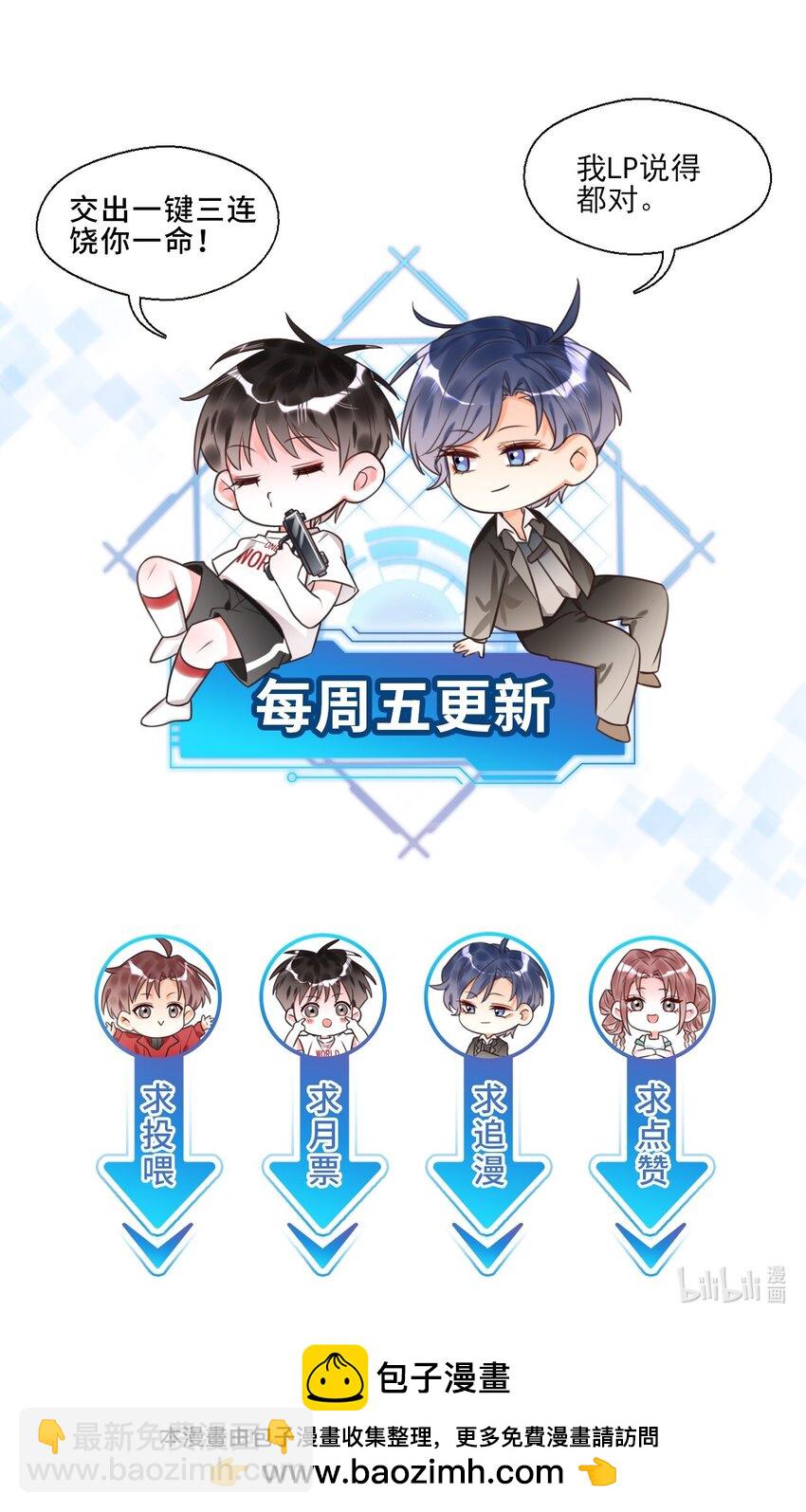 008 这是在做梦？-第8话