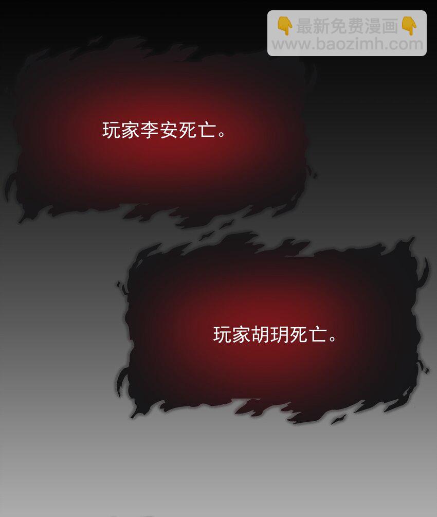 008 这是在做梦？-第8话