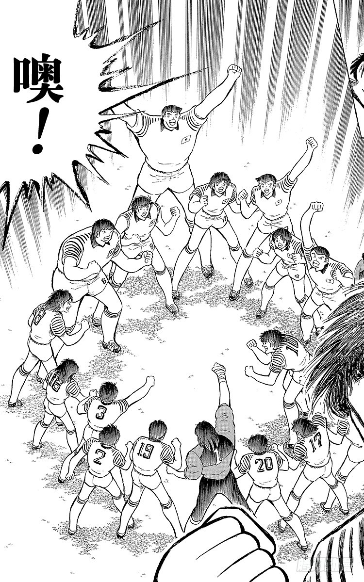 第102话 决赛雄狮(1/4)-第102话