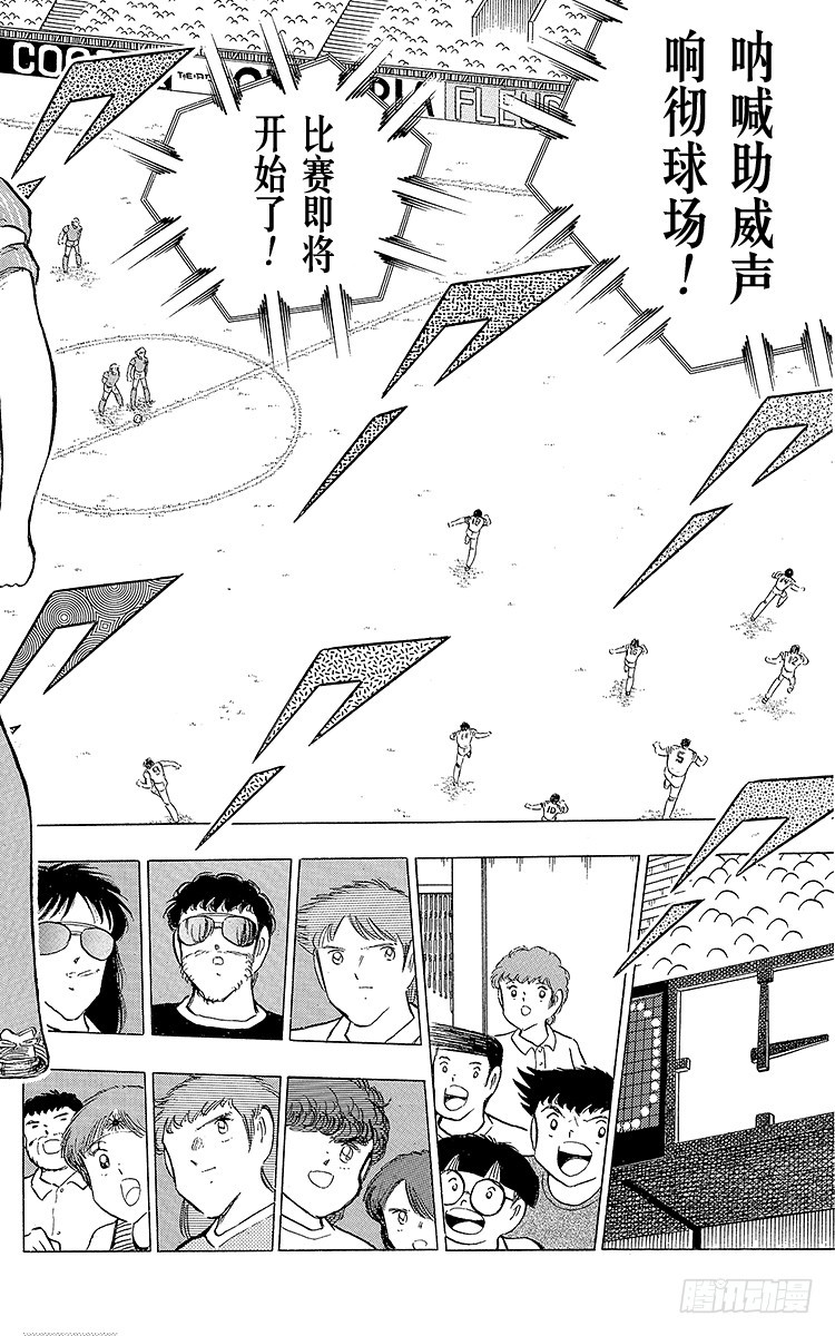 第102话 决赛雄狮(1/4)-第102话