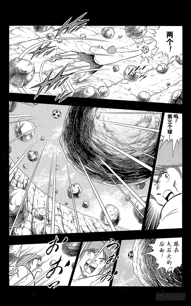 第104话 足球史上最强劲的射门(1/2)-第104话