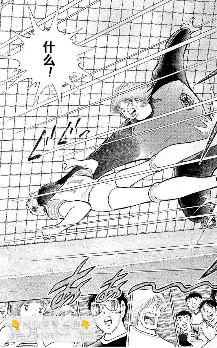 第104话 足球史上最强劲的射门(1/2)-第104话