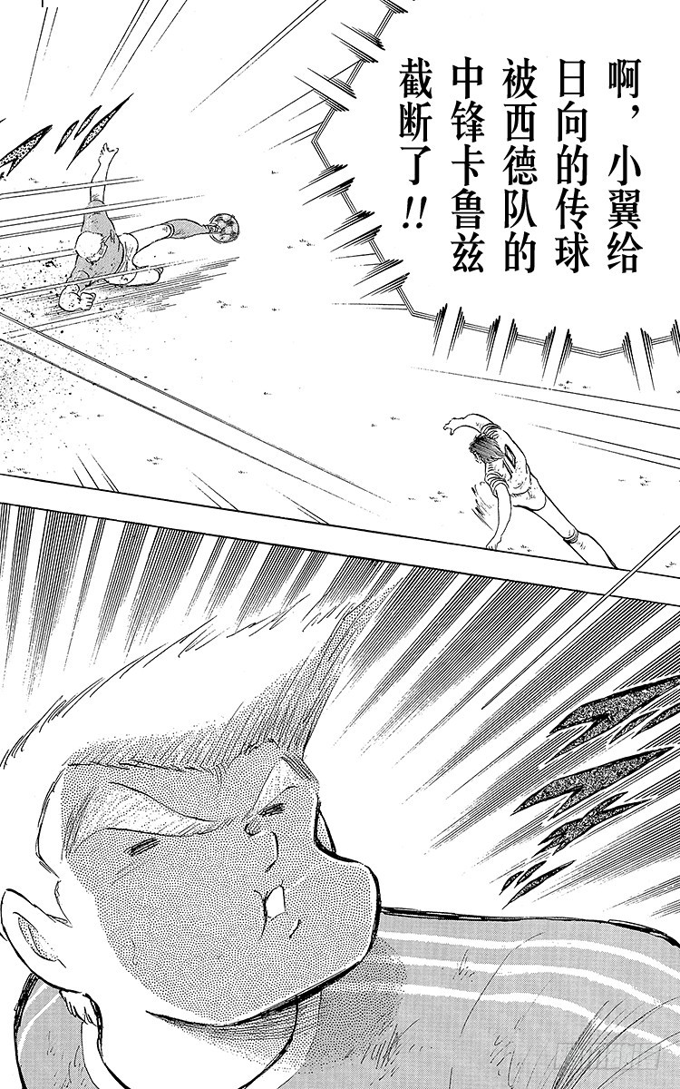 第106话 向世界冠军冲刺(1/2)-第106话