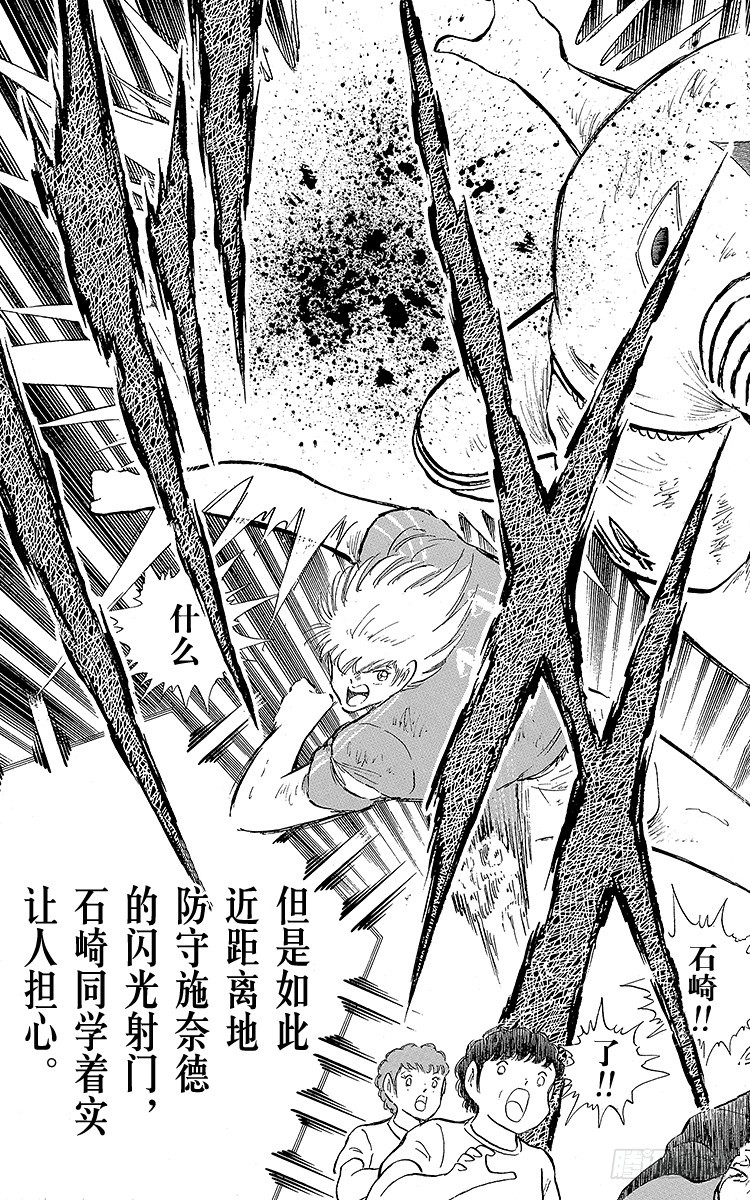 第106话 向世界冠军冲刺(1/2)-第106话