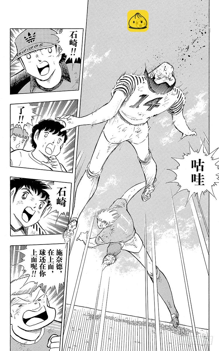 第106话 向世界冠军冲刺(1/2)-第106话