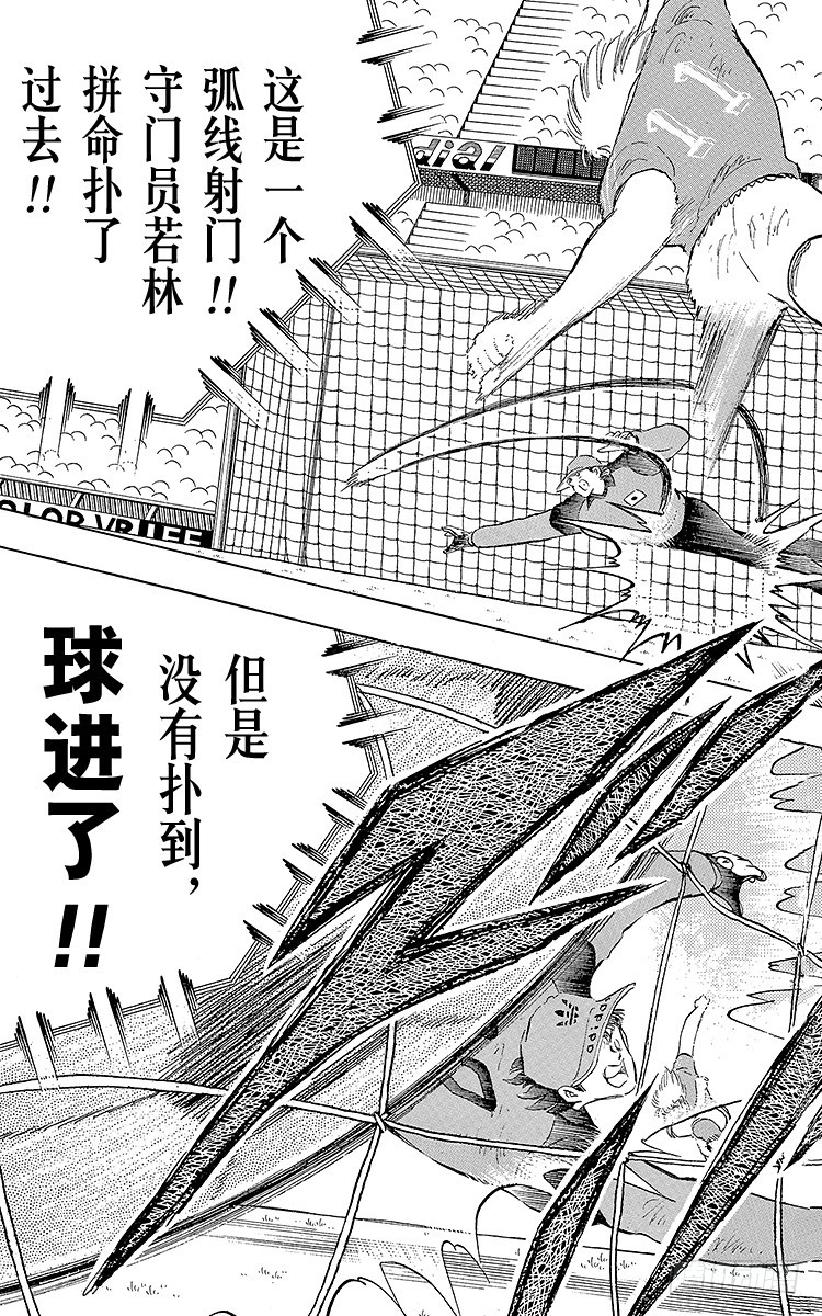 第106话 向世界冠军冲刺(1/2)-第106话