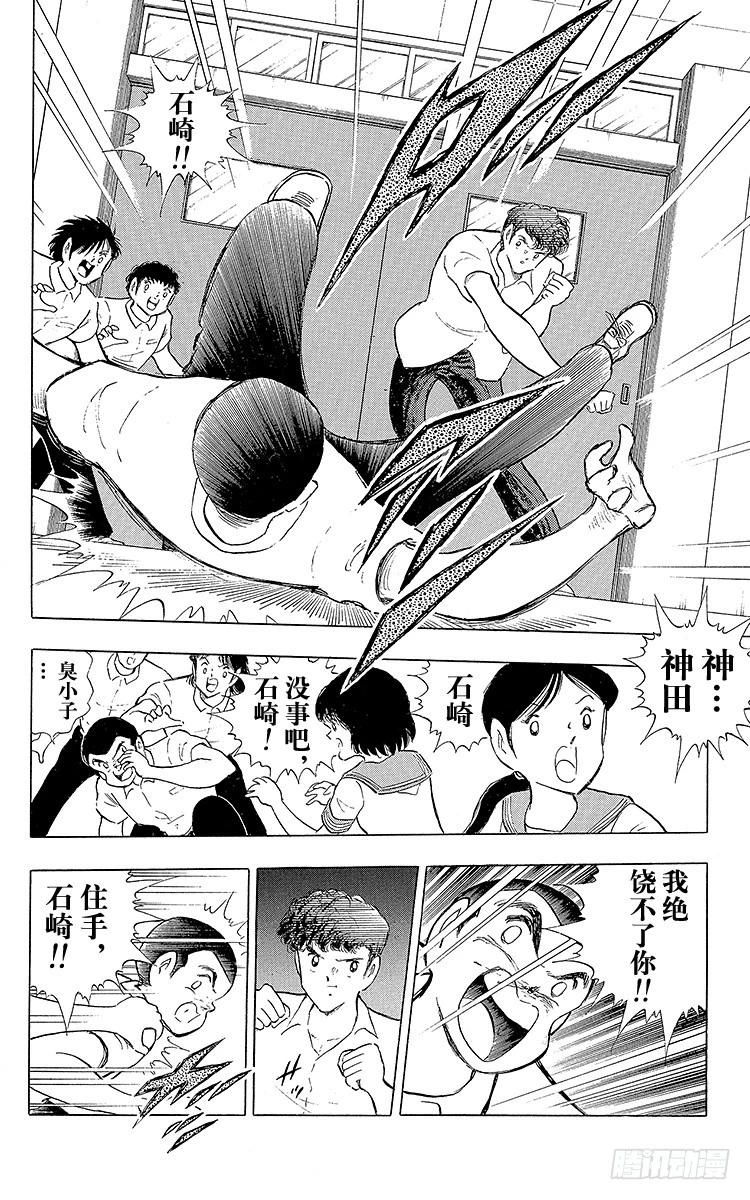 第108话 爱的表白(1/2)-第108话