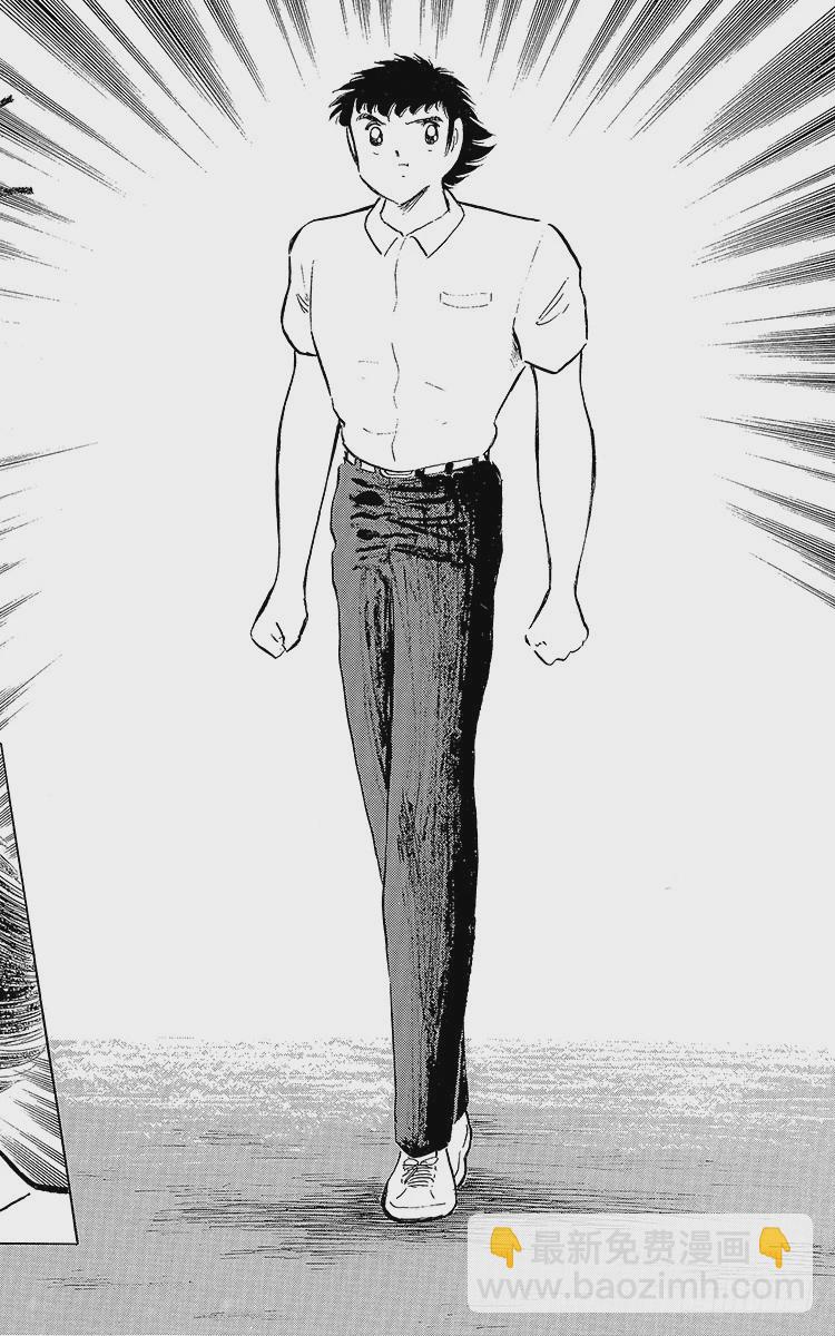 第108话 爱的表白(1/2)-第108话