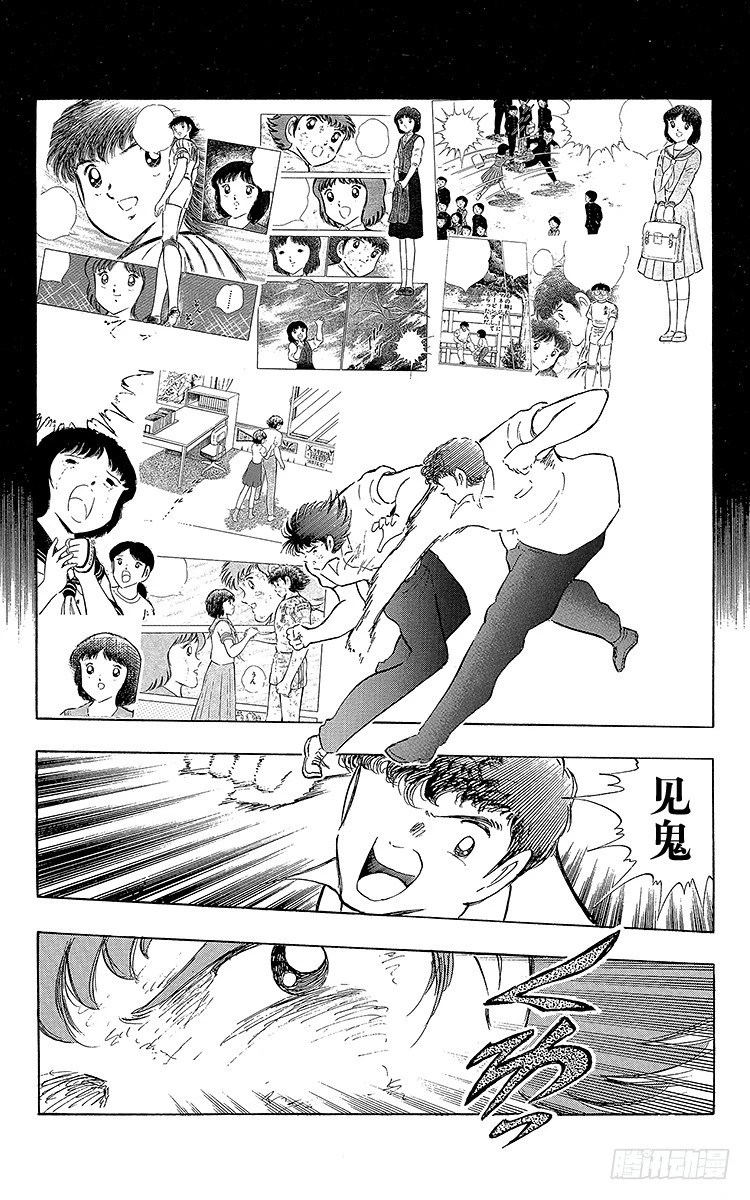 第108话 爱的表白(1/2)-第108话