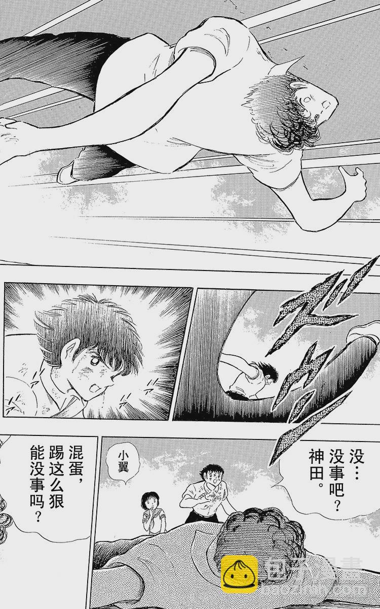 第108话 爱的表白(1/2)-第108话