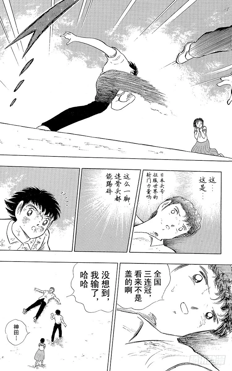 第108话 爱的表白(1/2)-第108话